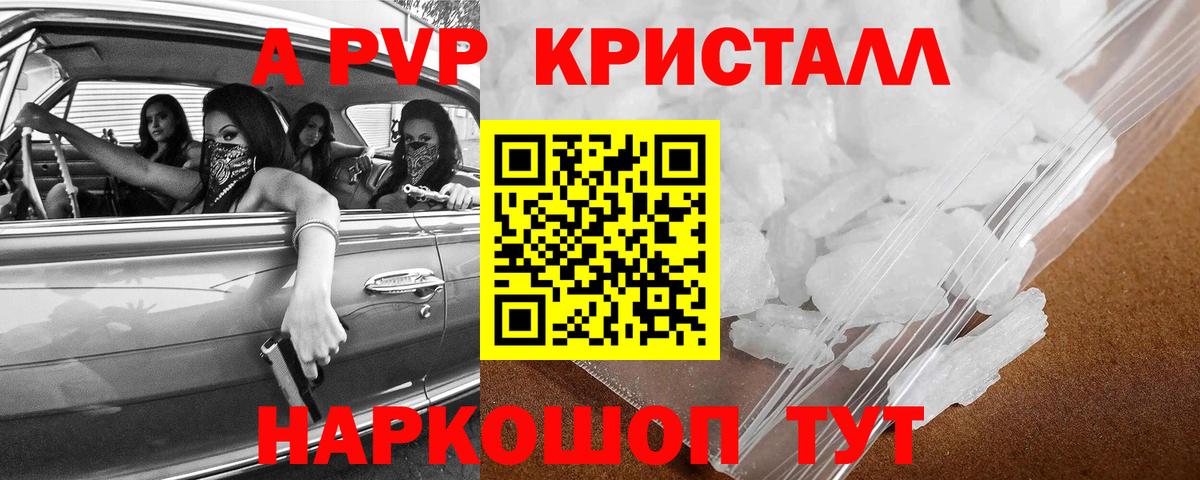 MDMA  Гашиш  ЭКСТАЗИ  Лсд 25  Меф МЯУ МЯУ кристаллы  Каннабис  ГАШИШ  Cocaine  Березники  Вход с VPN 