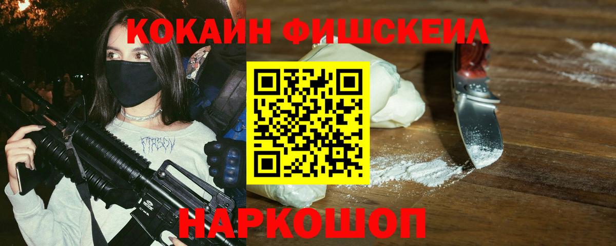 НБОМе Березники