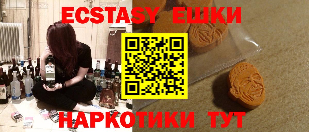 ЭКСТАЗИ louis Vuitton Березники