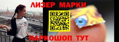 круглые Апрелевка