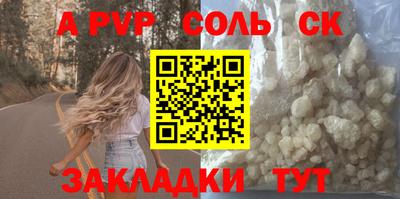 амф Аргун