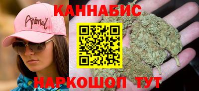 гидра Апшеронск