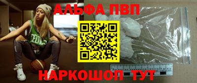 гидра Апшеронск