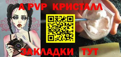 гидра Апшеронск
