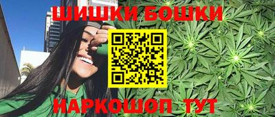 гидра Апшеронск