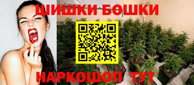 гидра Апшеронск