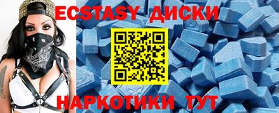 гидра Апшеронск