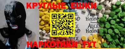 круглые Апрелевка