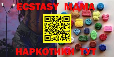 круглые Апрелевка