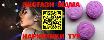 амф Аргун
