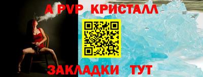 амф Аргун