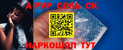 гидра Апшеронск