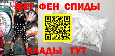 гидра Апшеронск