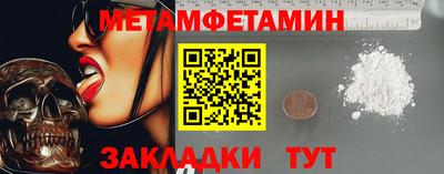 гидра Апшеронск