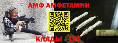 амф Аргун
