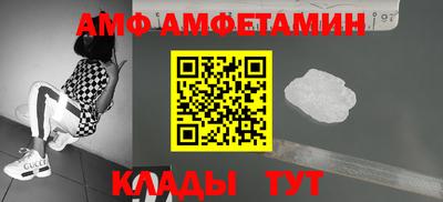 гидра Апшеронск