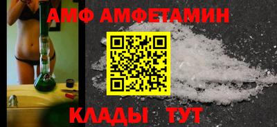 амф Аргун