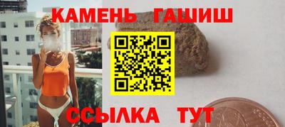 круглые Апрелевка