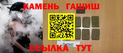 круглые Апрелевка