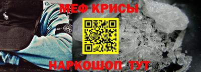 гидра Апшеронск