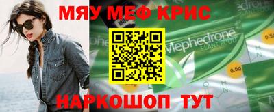амф Аргун