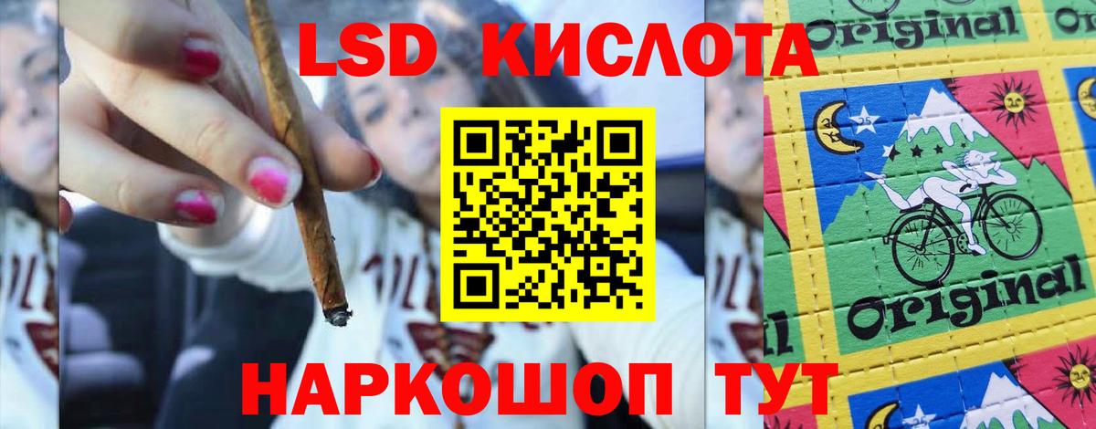 Лсд 25 экстази кислота Березники