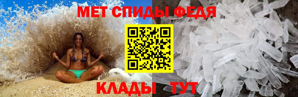 Первитин винт Березники