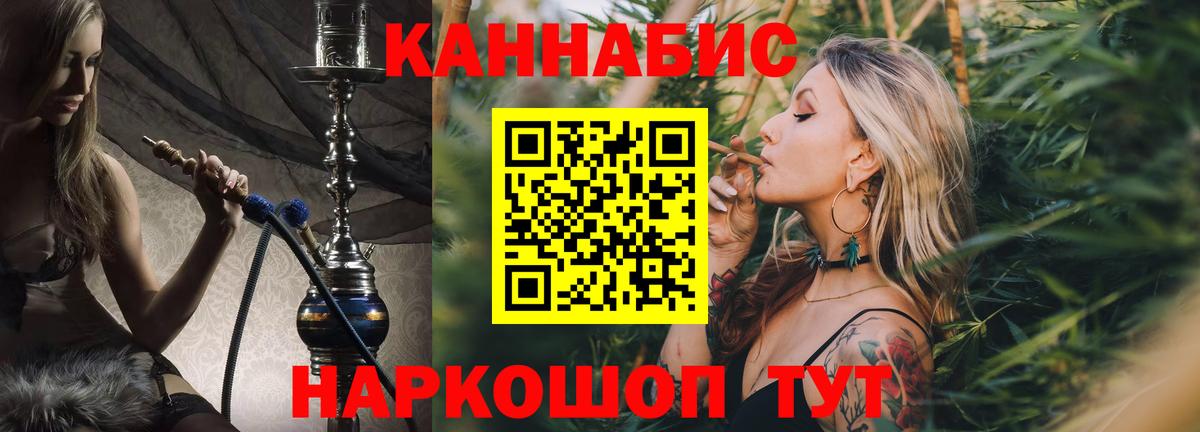 Березники  Бошки марихуана план  Бошки марихуана ГИДРОПОН  Вход с VPN  Канабис VHQ 
