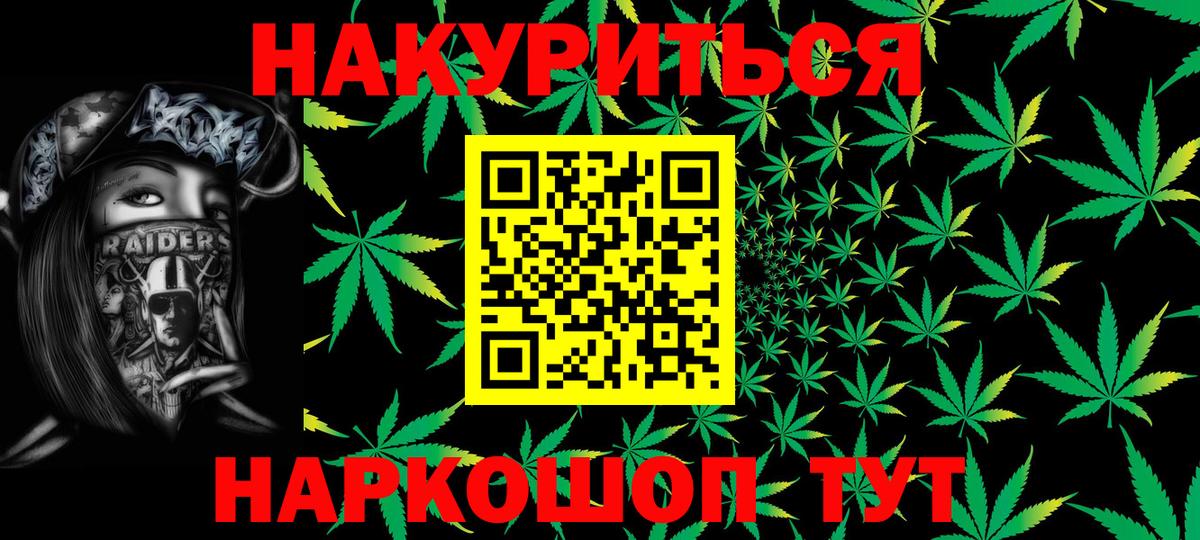Каннабис Amnesia Березники